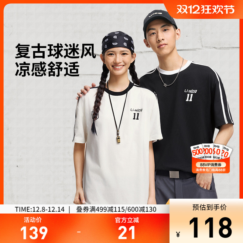 李宁圆领男女同款印花短袖文化衫