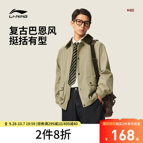 李宁宽松翻领男休闲复古夹克