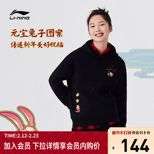 李宁日进斗金卫衣女款休闲百搭连帽长袖上衣红色内搭运动服女士