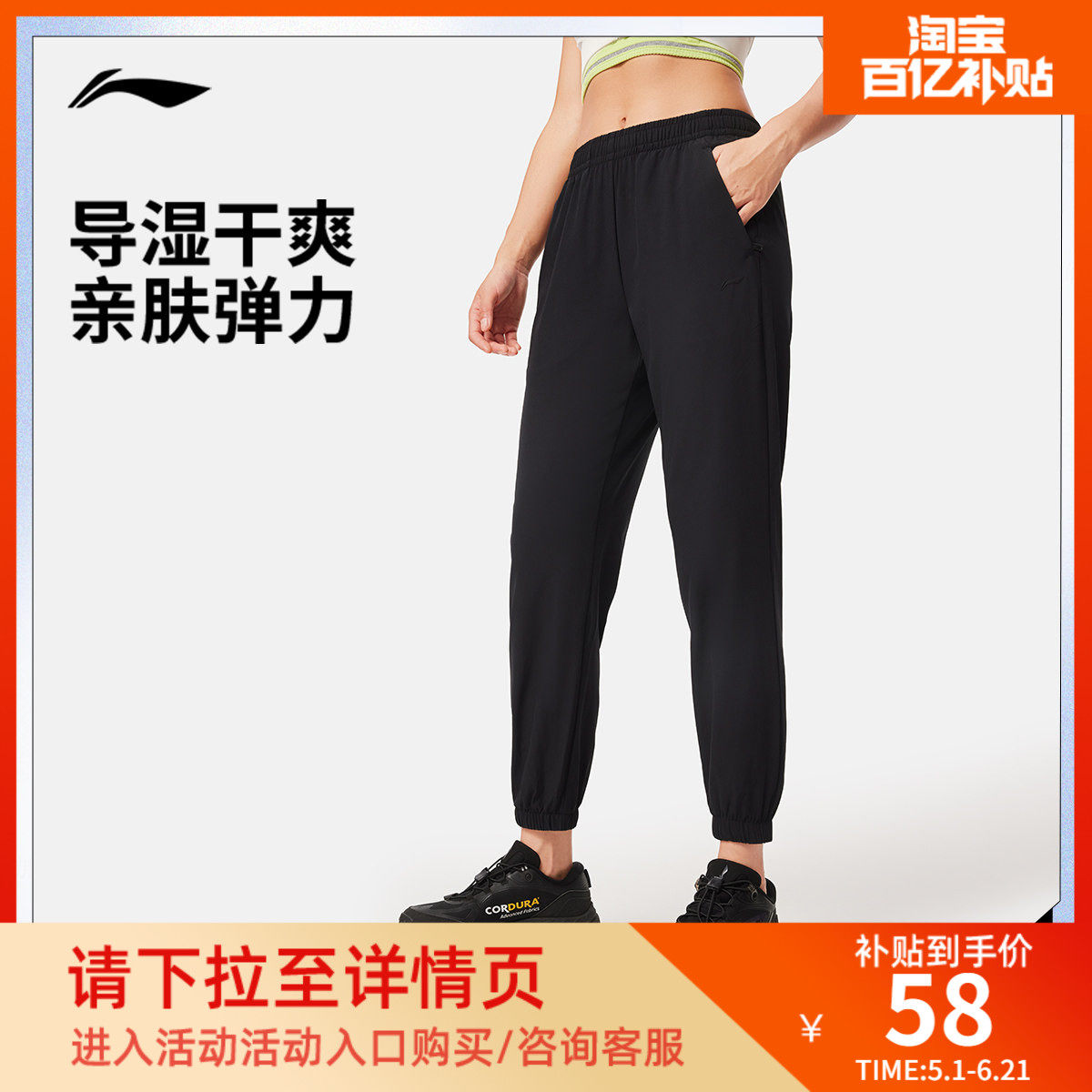 李宁运动裤女士夏季新款健身跑步速干裤束脚直筒裤梭织运动长裤