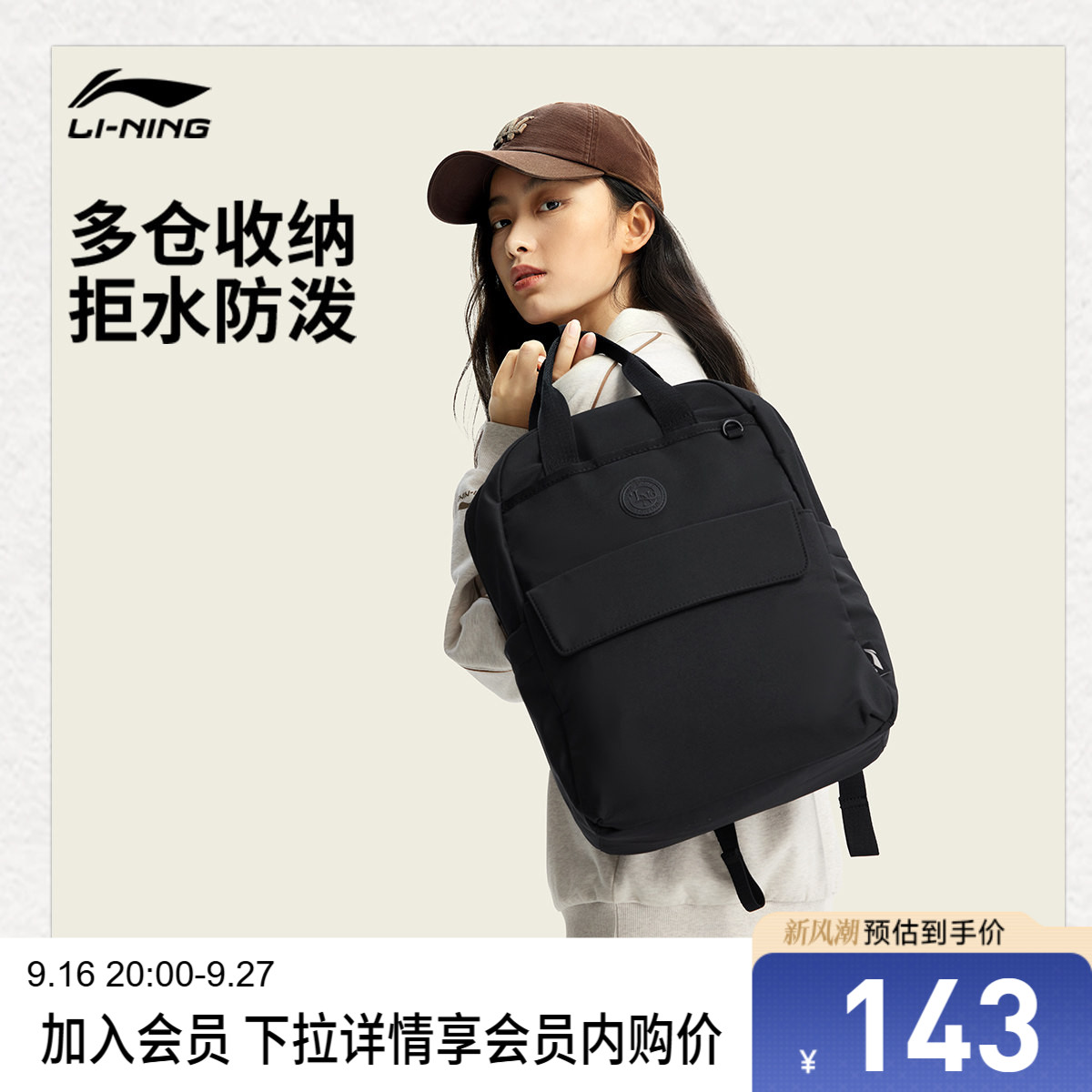 李宁女背包官方正品运动包