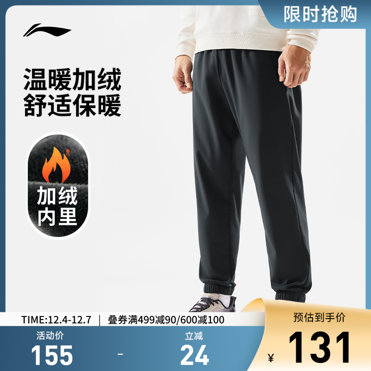 李宁男官方正品运动长裤运动裤