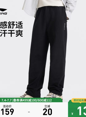 李宁男官方正品休闲卫裤运动裤