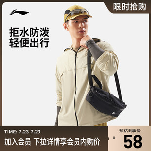 户外健身系列反光休闲百搭腰包运动包 李宁腰包男包女包官方店正品