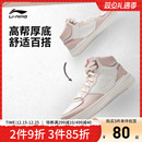 休闲鞋 高帮学生厚底运动鞋 女鞋 减震软弹百搭板鞋 新款 李宁青云Hi