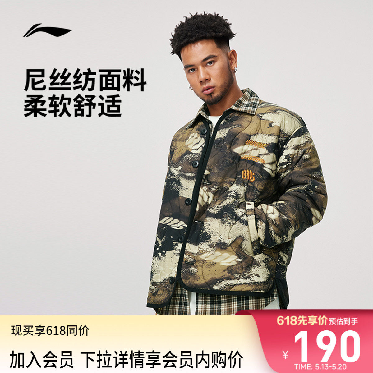 李宁短款短棉服男士休闲反伍BADFIVE外套防泼水宽松冬季运动服