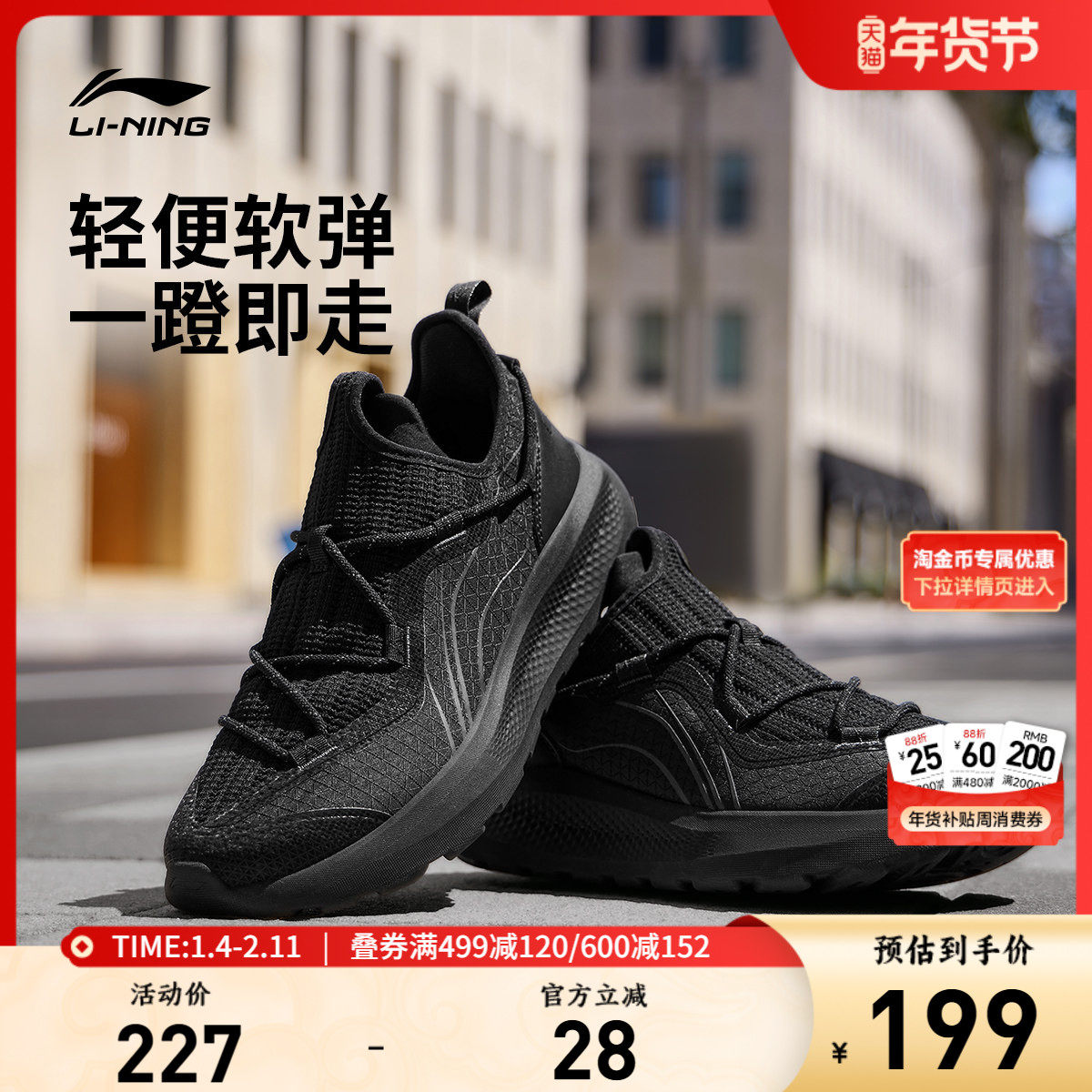李宁云逸丨休闲鞋男鞋新款懒人一脚蹬潮流健步轻便软底男士运动鞋