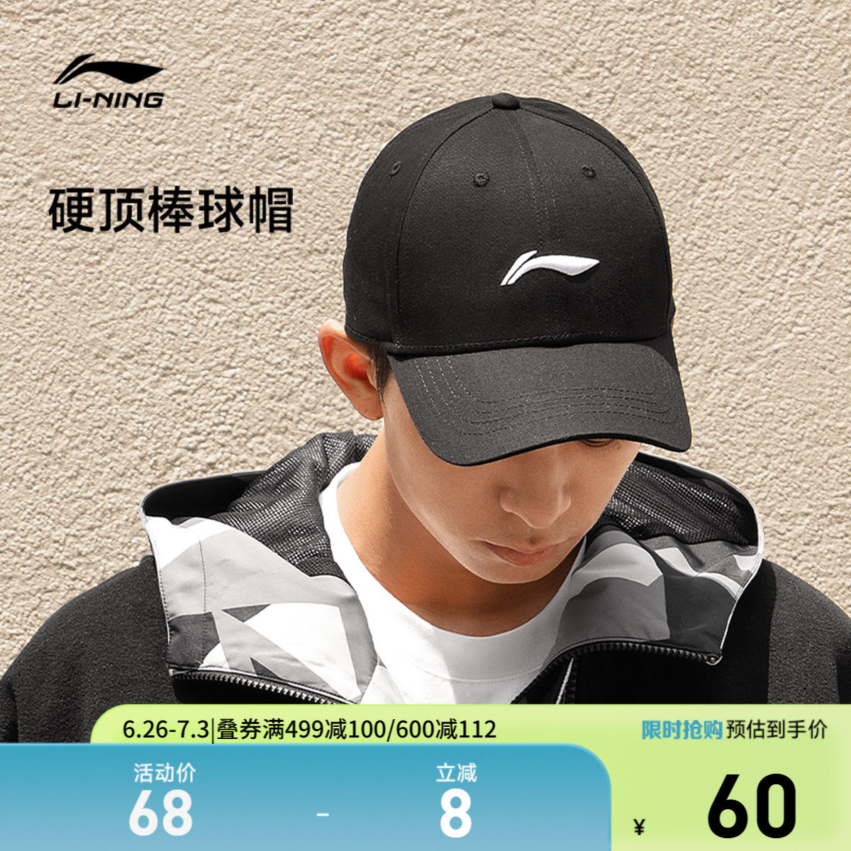 李宁帽子男女官方正品棒球帽黑色经典LOGO运动大头帽檐加深鸭舌帽