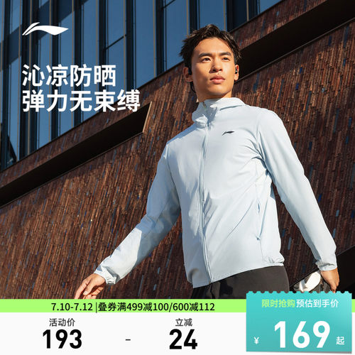 李宁连帽男反光运动风衣运动服