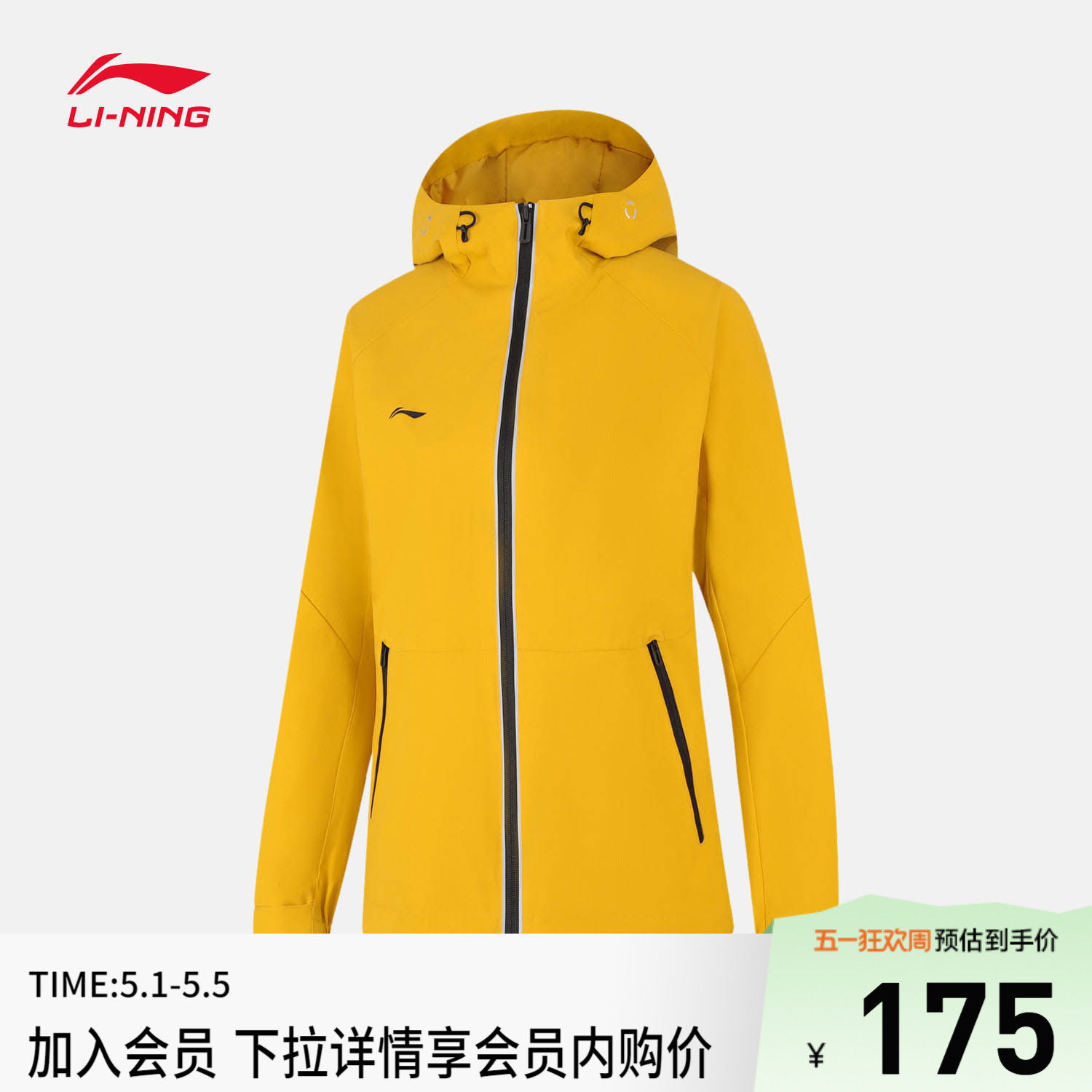 李宁风衣女士健身系列开衫长袖外套连帽防风服春秋上衣梭织运动服