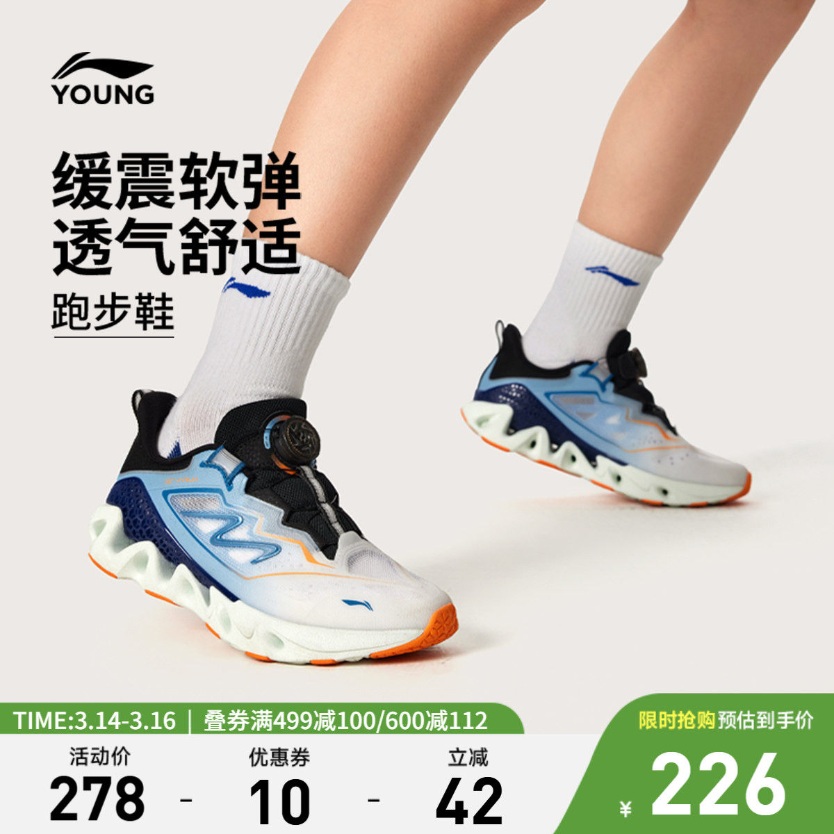 李宁童鞋跑步鞋男女大童2026新款追光2快速简单穿脱反光低帮童鞋