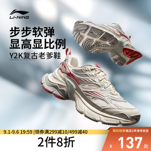 李宁星际男子反光低帮休闲鞋
