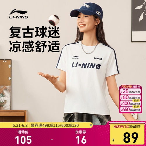 李宁圆领女复古球迷风短袖文化衫