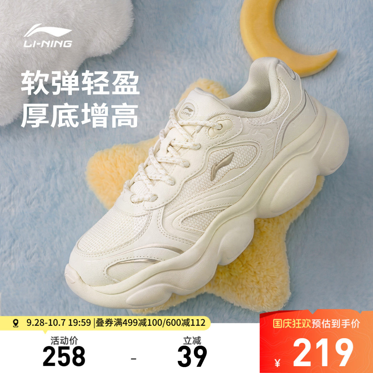 李宁云朵女低帮休闲鞋运动鞋