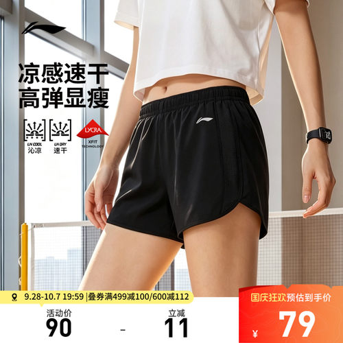 李宁女官方正品运动短裤运动裤