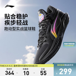 专业实战回弹运动鞋 李宁轻速3 减震轻量新款 中帮男鞋 Mid 篮球鞋