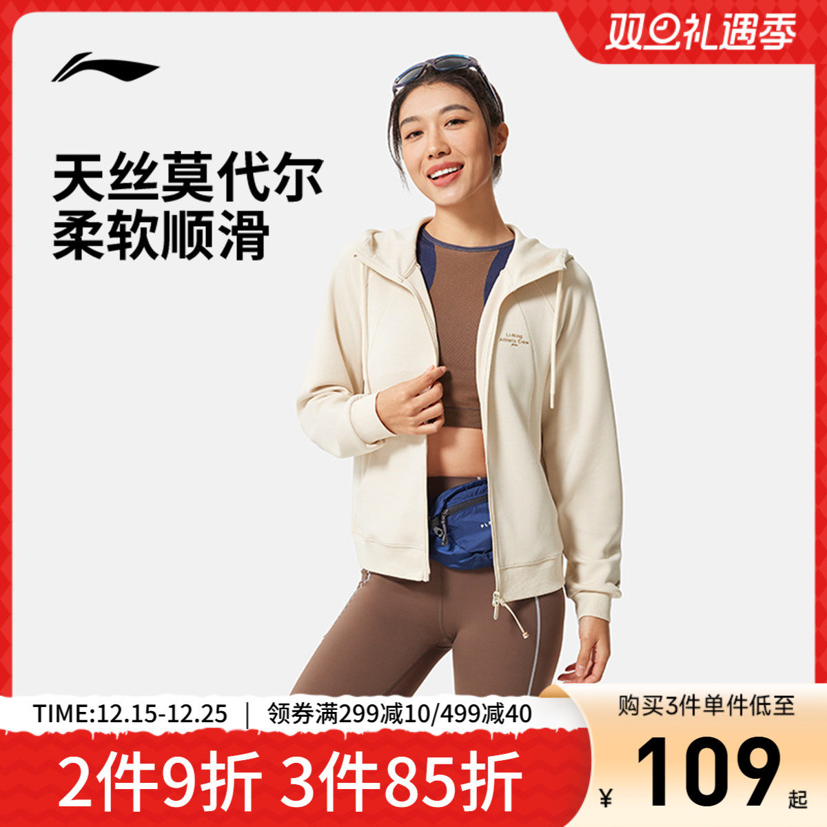 李宁果冻卫衣女春秋2025新款女装健身帽衫瑜伽外套针织上衣运动服