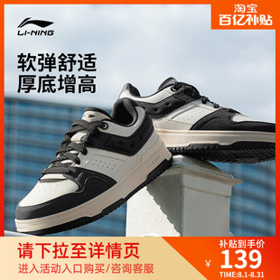 女 休闲鞋 板鞋 女鞋 夏季 李宁天迹2 复古百搭运动鞋 经典 新款 小白鞋