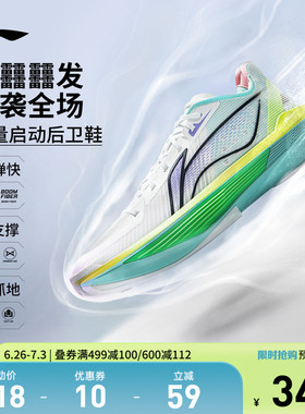 李宁超轻丨ULTRA LIGHT超䨻篮球鞋正品男鞋透气实战缓震回弹运动鞋