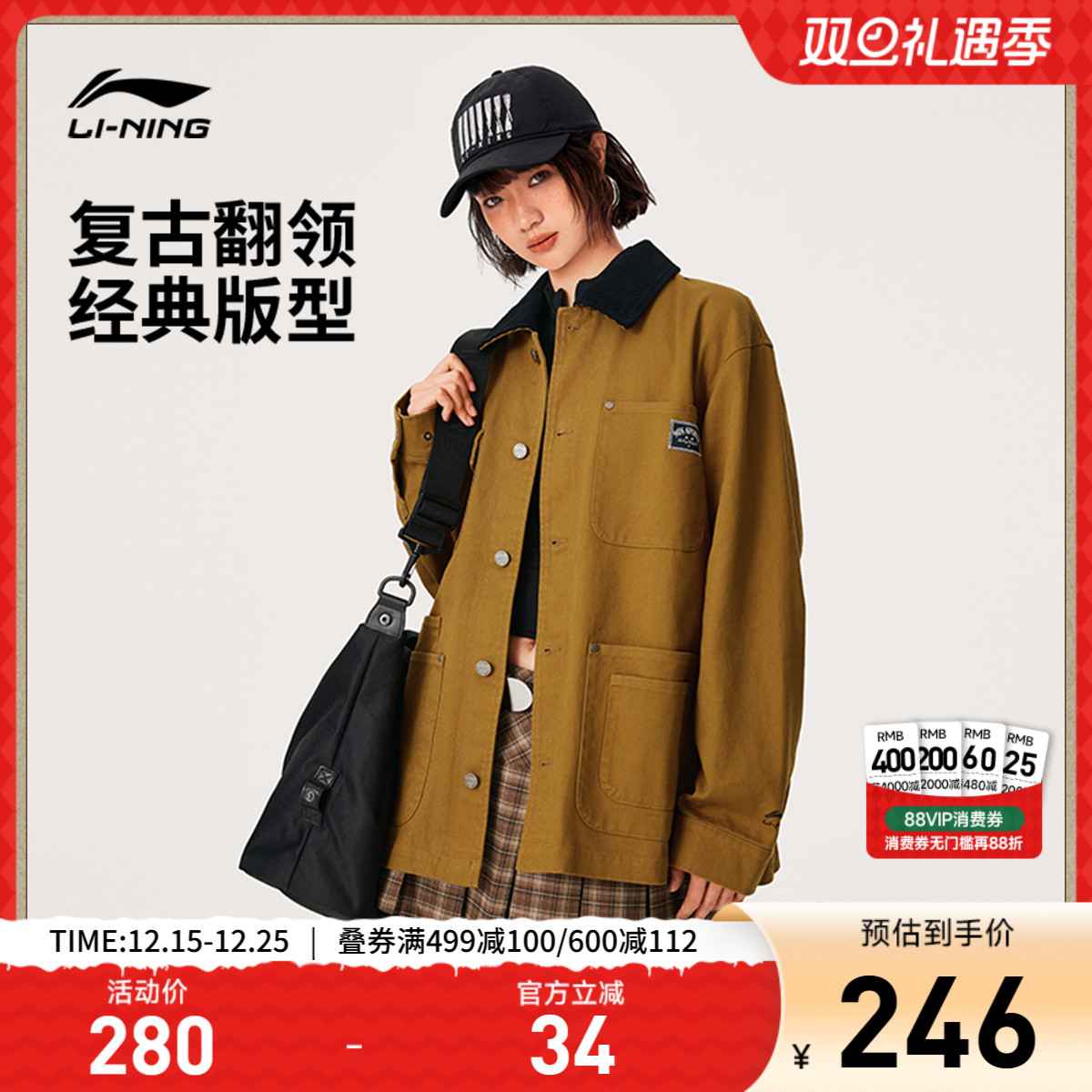 李宁外套男秋季复古工装衬衫休闲翻领夹克女情侣薄款开衫运动上衣