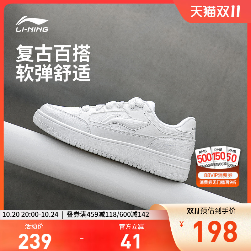 李宁天迹男子低帮休闲鞋运动鞋