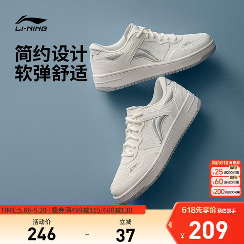 李宁天迹男子低帮休闲鞋运动鞋