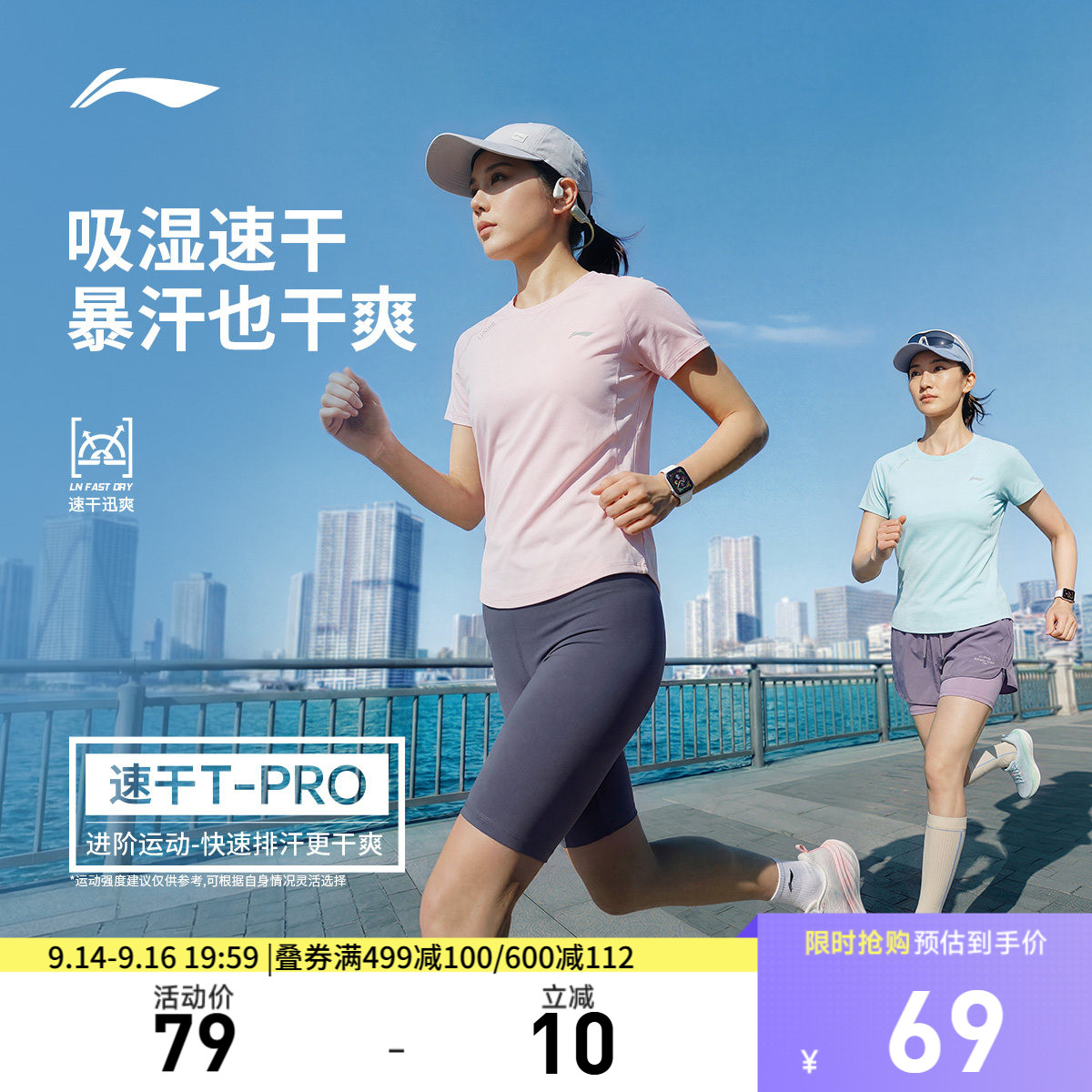 李宁圆领女反光短袖T恤运动服图片
