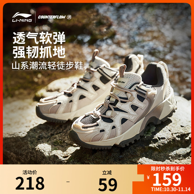 李宁CF行野休闲鞋男低帮运动鞋