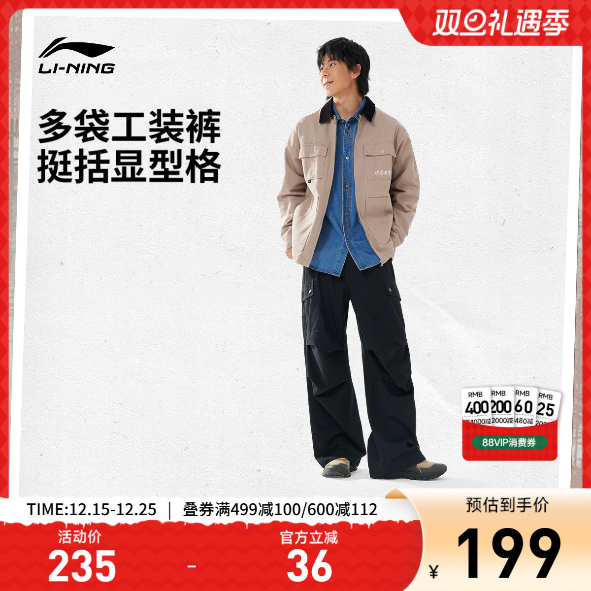 李宁宽松男刺绣休闲休闲长裤