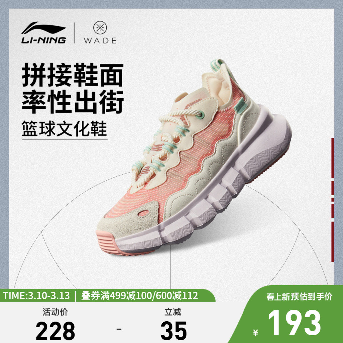 李宁篮球文化鞋女鞋篮球鞋韦德Essence百搭新款女士低帮运动鞋