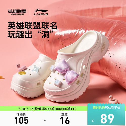 李宁PROJECT*穆勒女拖鞋