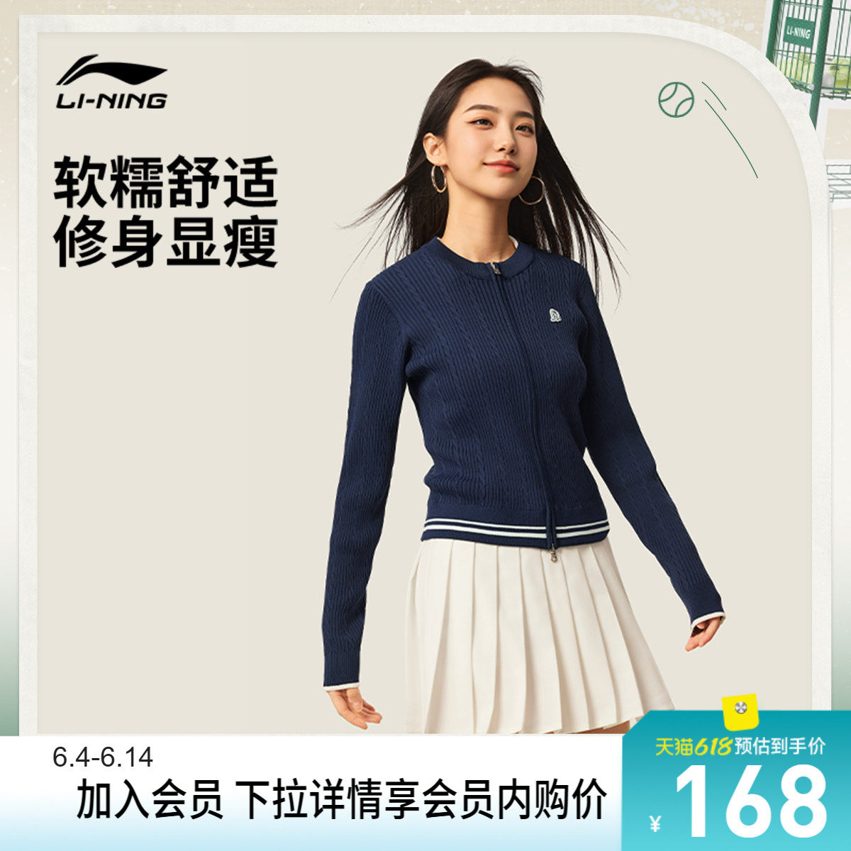 李宁编织衫女士官方新款运动时尚系列圆领上衣春季休闲毛衣运动服