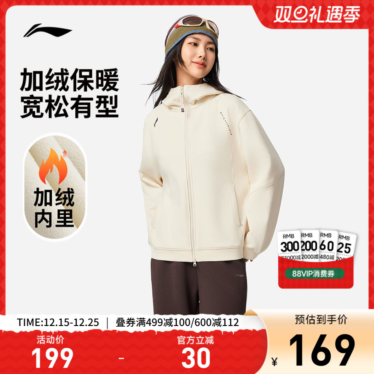 李宁抗菌宽松连帽女开衫连帽卫衣