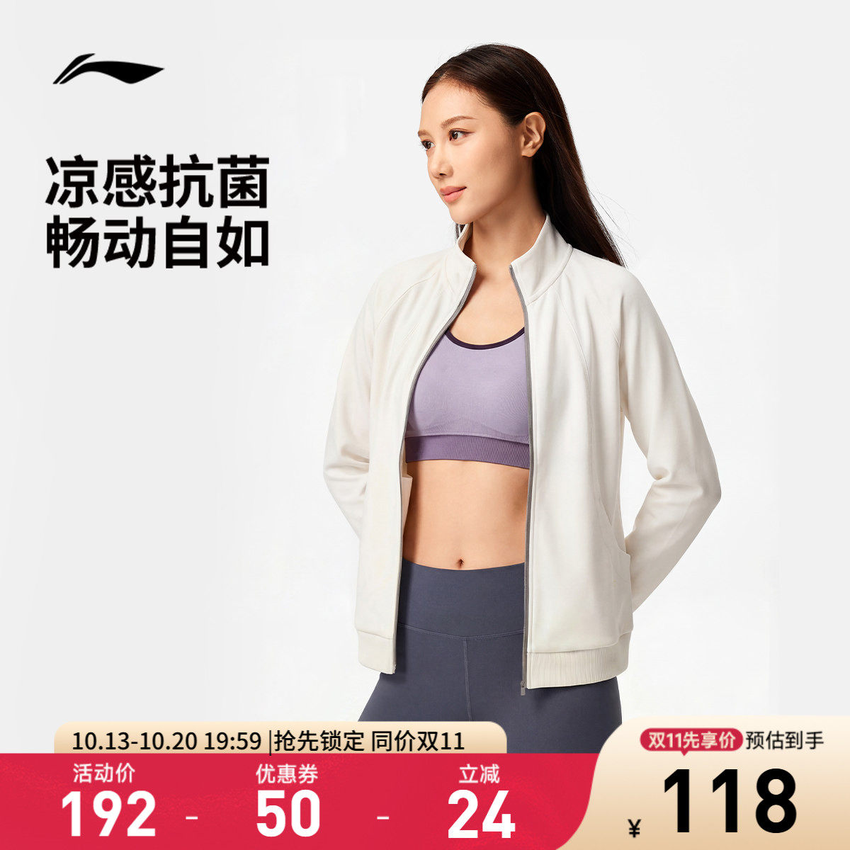 李宁遛弯外套女秋季2026新款开衫长袖立领宽松上衣拉链卫衣运动服