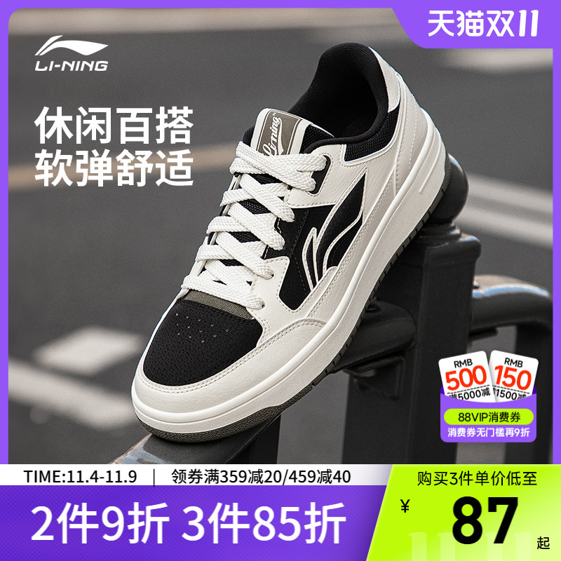 李宁天迹男子低帮休闲鞋运动鞋