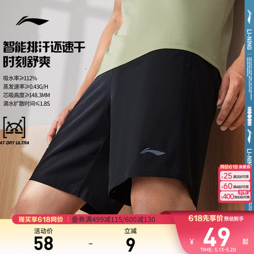 李宁男官方正品运动短裤运动裤
