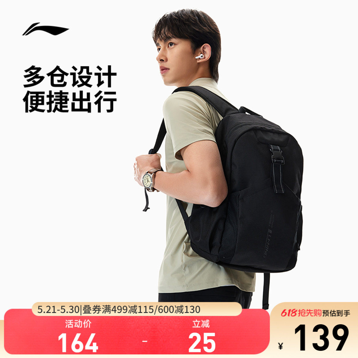 李宁双肩包男包女包2026新款健身系列背包学生书包反光运动包