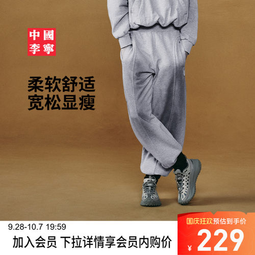 李宁宽松女刺绣卫裤运动裤