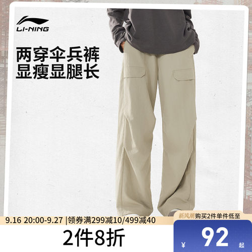 李宁女刺绣休闲运动长裤运动裤