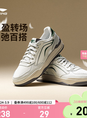 李宁月璃丨板鞋男鞋新款小白鞋美式低帮学生休闲鞋轻便软底运动鞋