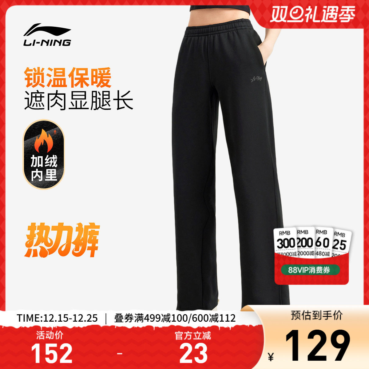 李宁女刺绣休闲卫裤运动裤