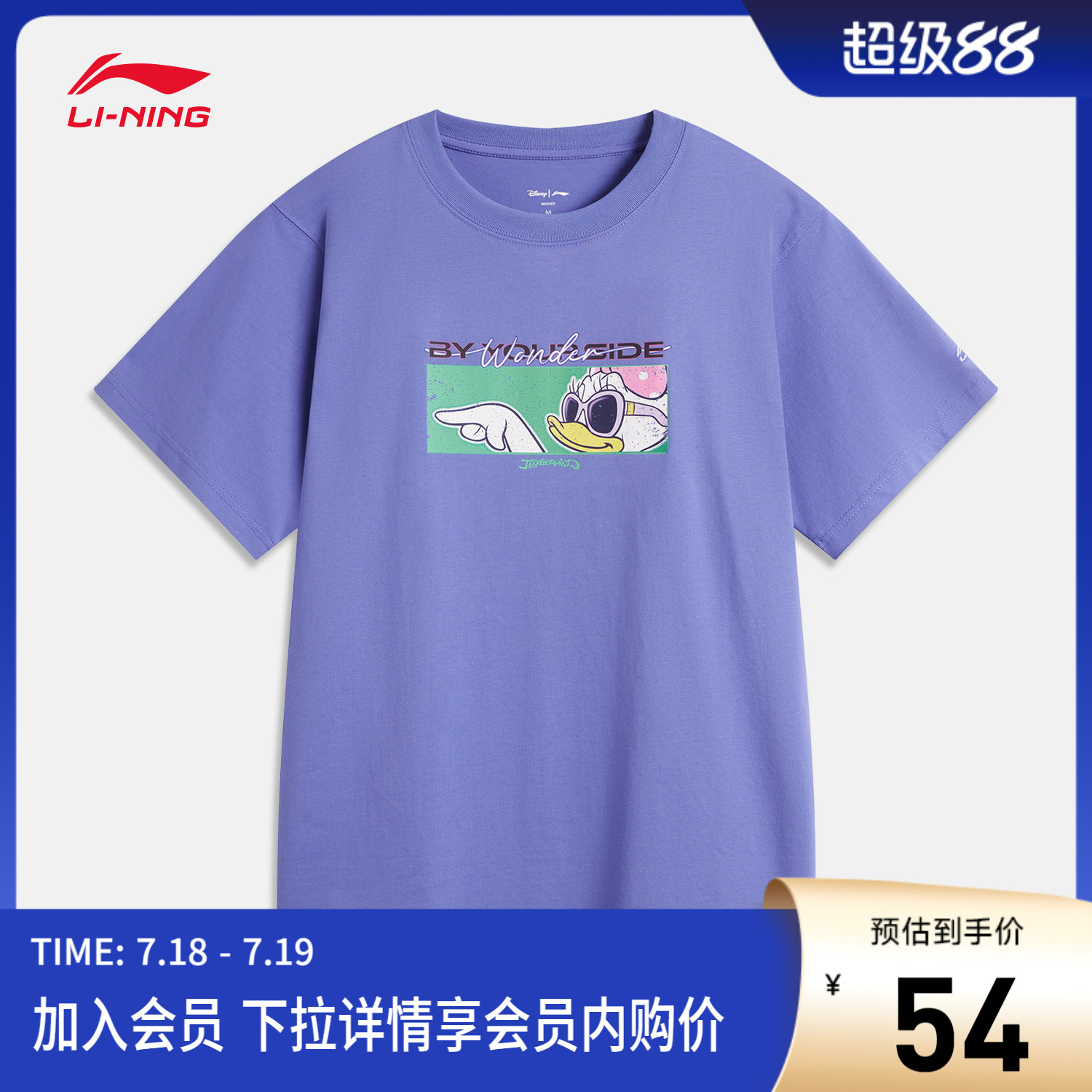 李宁迪士尼宽松圆领女短袖文化衫