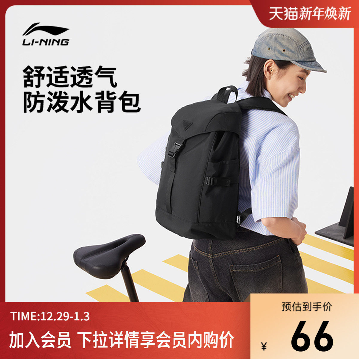 李宁双肩包男包女包运动生活系列户外旅行背包学生书包反光运动包