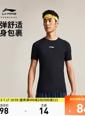 李宁紧身圆领男印花短袖紧身衣
