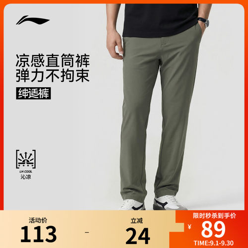 李宁男官方正品运动长裤运动裤