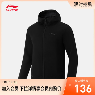 李宁连帽男开衫连帽卫衣运动服