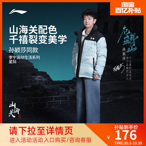 李宁星际女低帮休闲鞋运动鞋
