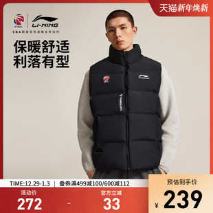 立领夹棉背心男装 2025新款 保暖上衣运动服 冬季 李宁CBA棉马甲男士