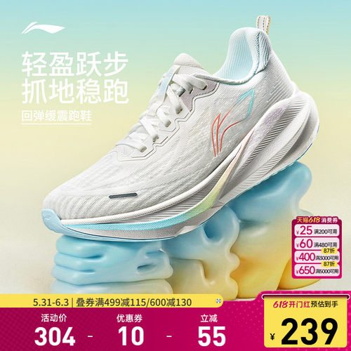 李宁吾跃4女官方正品休闲跑步鞋