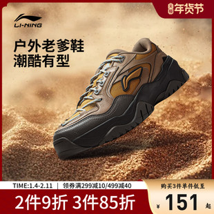 李宁砂砾休闲鞋男鞋百搭新款减震回弹男士鞋子时尚经典低帮运动鞋